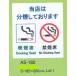  внимание автограф автограф сиденье внимание сиденье AS-182eim курение сиденье * некурящий сиденье минут дым внимание сиденье 