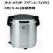 �Ɩ��p�d�q�W���[ �i�������āj�ۉ���p�@JHA-A54P �@�R���i5.4L�j�i���^�Ԗ� JHA-540A)�@�^�C�K�[�@�@