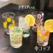 �O���X �A�f���A ���g�� �R�b�v 200ml �� �K���X �^���u���[