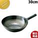 �R�c�H�Ə� �S�ŏo�� �Ў蒆�ؓ� 1.2mm 30cm �Ў�ł��o�����؂Ȃׁikm�j