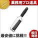 MP-053 �O���� �[�X�^�[ 45004 (N)�ikm�j
