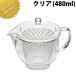 �N���A�e�B�[�|�b�g L 480ml �N���A TW-3717�ikm�j