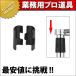 ���~�i�X �X���[�u4�g�Z�b�g IHL-SLV4S (N)�ikm�j