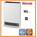 RC-B5801ACP Rinnai новый жизнь газовый тепловентилятор Wiz( with ) белый 12A 13A LPG PM2.5 соответствует 