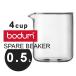 bodum �{�_�� �R�[�q�[�v���X �V�����{�[��/�P�j�� 0.5�k�p�@�X�y�A�K���X�@1504-10�@�t�����`�v���X�����p�@�X�y�A�r�[�J�[ �{�_�� Bodum �֘A�摜3