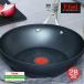 BONUS�G���g���[�Ń|�C���g10�{�y���r���[���T�t�zT-fal�@�G�N�X�y���G���X�{ �E�H�b�N�p�� 28cm �u�ߓ�@experience�v���X �e�B�t�@�[���@E52319