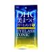 DHC アイラッシュトニック 6.5mL 送料無料