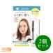 plus eau �v�����X�I�[ �|�C���g���y�A �t���[�e�B�[���t���[�����̍��� �A�z�уX�e�B�b�N 2�Z�b�g �O���̗���