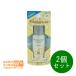 プリマヴィスタ スキンプロテクトベース 皮脂 くずれ防止UV レモン 化粧下地  25ml SPF50 PA+++ 花王 2個セット 追跡配達 送料無料