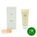 IPSA イプサ コントロールベイスe イエロー 化粧下地 20g SPF25・PA++ 2個セット ネコポス 送料無料