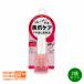  Ettusais ettusais Quick уход пальто 9ml 2 шт. комплект коготь для тоник ногти тоник скорость . прозрачный пальто 
