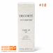 Сosme Decorte UV комфорт цветный выше CC #10 lavender rose 30mL основа под макияж день .. прекращение для косметическое молочко COSME DECORTE