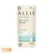 ALLIE アリィー クロノビューティ ミルクUV 日焼け止め EX 60ml カネボウ 追跡可能メール便配送