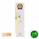 �A�p�K�[�h �v���~�I 105g APAGARD �� �z���C�g�j���O �n�~�K�L �������� 6�Z�b�g