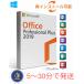 Microsoft Office2019 Professional Plus Microsoft official site from download 1PC Pro duct key regular version repeated install office 2019