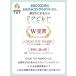 �y �O�b�h�E�g�C ���  �z Kitwell �����X�g�A �L�b�g�E�F�� ���K�i �}�O�r���h �J���[�Y 130�s�[�X �C���e���A �m��ߋ�  �}�O�l�b�g�u���b�N �a�����v���[���g �֘A�摜2
