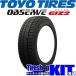 2025 год производства Toyo Tire o зуммер bgiz2 GIZ2 165/60R15 зимние шины 4 шт. комплект сделано в Японии внутренний стандартный товар 
