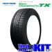 2025 год производства Toyo Tire winter Tranpath TX 165/65R14 зимние шины 4 шт. комплект сделано в Японии внутренний стандартный товар 