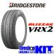 2023年製 ブリヂストン ブリザック VRX2 155/65R14 75Q スタッドレスタイヤ4本セット