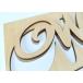 �h�A���� �Ŕ� ���� �Ǐ��� ���֏��� ������� Welcome �v���[�g �E�F���J�� �{�[�h �J�t�F �i���X �X�� ���� �ؐ� �����^ �X�P�[�g�{�[�h �I�u�W�F �֘A�摜3