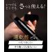 �����B�� ������ �������� �Y�a�� �X�e�B�b�N �������� �ȒP ���������� ���� kiwabi ROOT VANISH �֘A�摜4