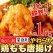 ����g�� ���g�� ���炠�� 1kg �Ⓚ �Ɩ��p ���̑f ������ �k�`�Ⓚ�l