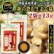  7 тест красный острый перец приправа Kochi производство имбирь местного производства без добавок имбирь 7 тест сырой . все сырье внутренний производство. природа * натуральный материалы 2 пакет ×13g