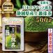  Shizuoka зеленый чай пудра для бизнеса 500g Shizuoka чай без добавок высокий класс чай лист использование high grade matcha powder отметка ..