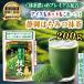  Shizuoka мед зеленый чай зеленый чай 200g 1 пакет . сахар модель пудра зеленый чай 1.5 раз сочетание вода . растворение ... зеленый чай Latte 