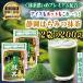  Shizuoka мед зеленый чай зеленый чай 200g 2 пакет . сахар модель пудра зеленый чай 1.5 раз сочетание вода . растворение ... зеленый чай Latte 