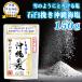  Okinawa море соль порошок пудра соль природа соль без добавок flat котел .. камень ... производства закон снег такой как .... соль 150g