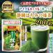  Shizuoka мед зеленый чай зеленый чай 200g 1 пакет . сахар модель пудра прополис сочетание вода . растворение ... зеленый чай Latte 