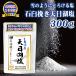  небо день соль натуральный соль небо день озеро соль порошок пудра соль природа соль без добавок камень ... производства закон снег такой как .... соль 300g