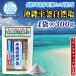  Okinawa соль ....1 пакет 300g flat котел производства закон природа соль .... кулинария . обеденный стол соль ... добрый соль долгое время 5 год сохранение возможно бедствие стратегический запас для 