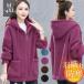  fleece jacket lady's boa jacket Parker blouson tops plain simple casual heat insulation easy usually put on outer 