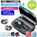磻쥹ۥ Ƴ  Bluetooth5.3 ݡ 3Då ۥ 2200mAh  150H ֥롼ȥ Hi-Fi Ķ եå ݤ