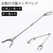  Magic рука помощь для рука уход ..li - bili захват палка складной 83cm мусор .. щипцы tool универсальный длинный рука входить . товары для ухода удобный магнит выдерживаемая нагрузка 2kg