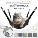  клетка для кошка гамак зима кошка гамак кошка. гамак рукоятка mog кошка. рукоятка mog кошка рукоятка mog... пол модный зима 