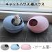  кошка house купол type подушка имеется ma Caro n для домашних животных bed купол bed кошка bed bed кошка для bed зима раздельный тип симпатичный спальное место защищающий от холода холод . меры 
