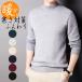  вязаный длинный рукав вязаный свитер мужской мужская мода одноцветный простой осень-зима защищающий от холода рукоятка Sam холод . меры бизнес офис теплый 30 плата 40 плата 50 плата Oniikei стиль бесплатная доставка 
