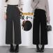  широкий брюки осень женский низ гаучо брюки свободно la автомобиль брюки 9 минут длина одноцветный body серия покрытие осень-зима новый продукт ko-te теплый весна осень-зима прекрасный ножек брюки 