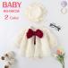  детская одежда One-piece ребенок одежда baby девочка день рождения длинный рукав весна осень рождение . праздник . младенец симпатичный обычно надеты ребенок Kids юбка casual 2 позиций комплект 66 70 80 90
