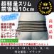 ���ɃR���Z�b�g/���Ƀx���g ���{��/���Y ��×p �j��/���� �ו��X�����^�C�v ��/�u���b�N