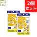 DHC чеснок + яичный желток 30 день минут ×2 шт. комплект 120 шарик дополнение бесплатная доставка возможность слежения талант почтовая доставка 