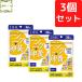 DHC чеснок + яичный желток 30 день минут ×3 шт. комплект 180 шарик дополнение бесплатная доставка возможность слежения талант почтовая доставка 
