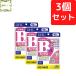 DHC витамин B Mix 60 день минут ×3 шт. комплект 360 шарик дополнение бесплатная доставка возможность слежения талант почтовая доставка 