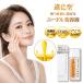 NOWLnouru игла двойной Sera m30ml игла тоник 2 слой тип игла красота шерсть дыра - li красота игла игла старение уход внедрение тоник стандартный магазин возможность слежения талант почтовая доставка 