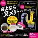 ����Ȃ�k�����[ 12�� 60�����~4�Z�b�g ����� �k���� �j�I�C ���� �\�h �p�C�v�N���[�i�[ �r���� �r���a �r���ǐ�� �|�� �O�p�R�[�i�[ �ʂ߂��� �񉖑f �֘A�摜1