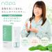 nopa �}�C�x�X�g�J���[�t�@���f�[�V���� 40g SPF50+ �m�p ���L�b�h�t�@���f�[�V���� �k�l���v���f���[�X �T�{�e���G�L�X ���ϕi �ǐՉ\���[���� ��������