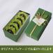 �a�َq �v���[���g ���َq 2026 �M�t�g �X�C�[�c �����X�C�[�c �������� 5�� �������� �l�C ������ �n���E�B�� ���Ԃ� �l�C ���� 70�� �� �䋟 ���s ����� �֘A�摜5